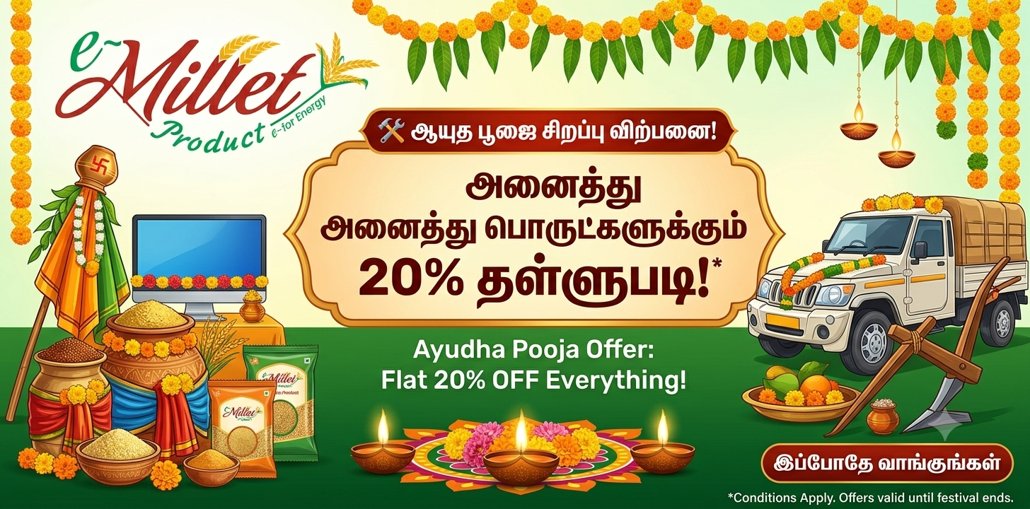Ayudha Pooja Offers
