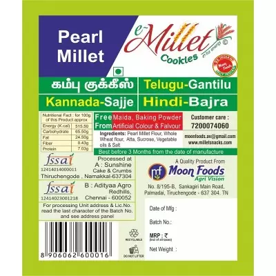 Pearl millet cookies - Family Pack 500g