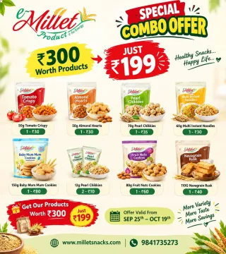 Kids Snacks Combo( Ayudha Pooja Offer)